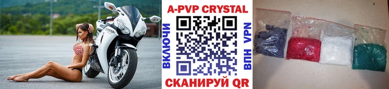 Купить закладку Cocaine  Меф мяу мяу  ГАШ  A-PVP  Каннабис  Сарапул