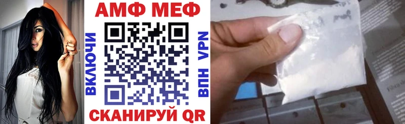 Амфетамин VHQ  Купить где  Сарапул 