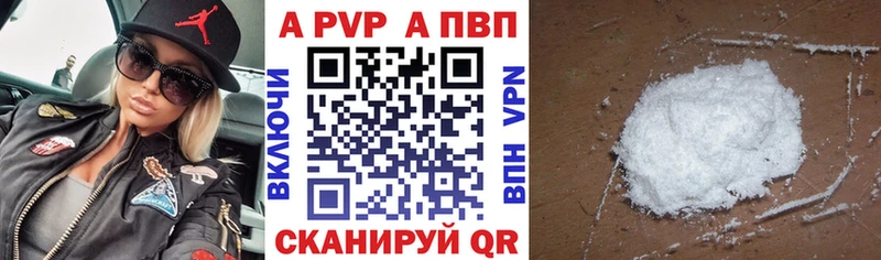 Купить закладки  Сарапул  A PVP крисы CK 
