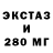 Amphetamine Розовый bigbadterr