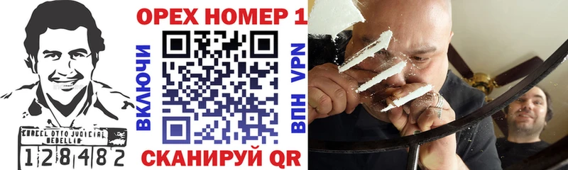 Купить  Сарапул  Кокаин Эквадор 