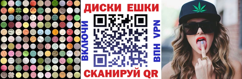 Купить где  Сарапул  ЭКСТАЗИ ешки 