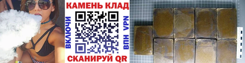 ГАШ VHQ  Купить закладки  Сарапул 