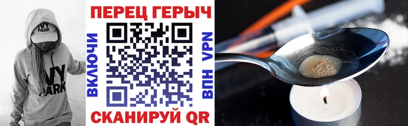 Героин афганец  Купить  Сарапул 