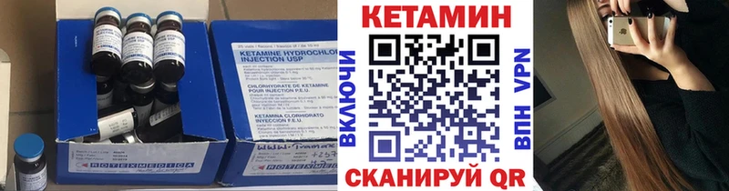 Купить закладки  Сарапул  КЕТАМИН VHQ 