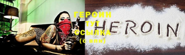 бутират Карпинск