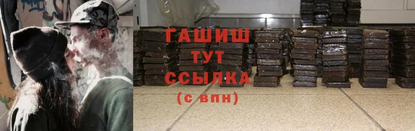 метамфетамин Каменка