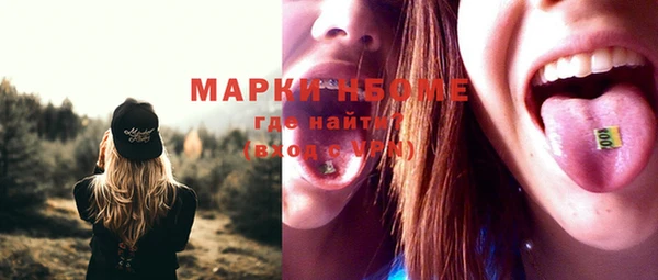 кокаин Киреевск