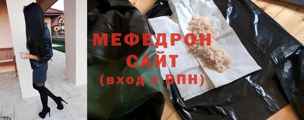 таблы Шарыпово