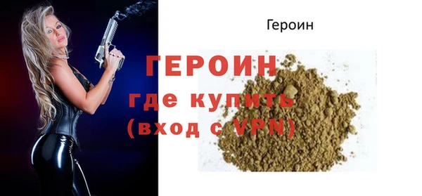 кокаин Киреевск