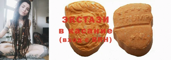 таблы Шарыпово