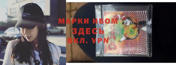 бутират Карпинск