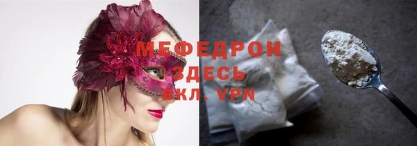 метамфетамин Каменка