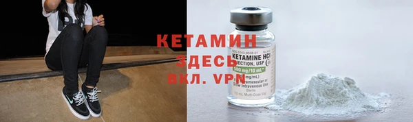бутират Карпинск