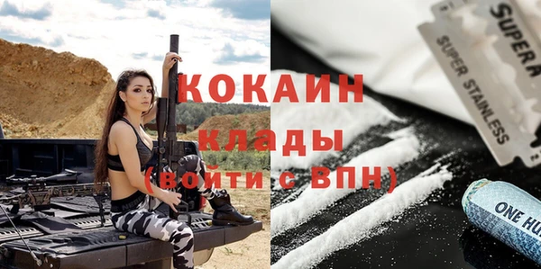 COCAINE Карталы