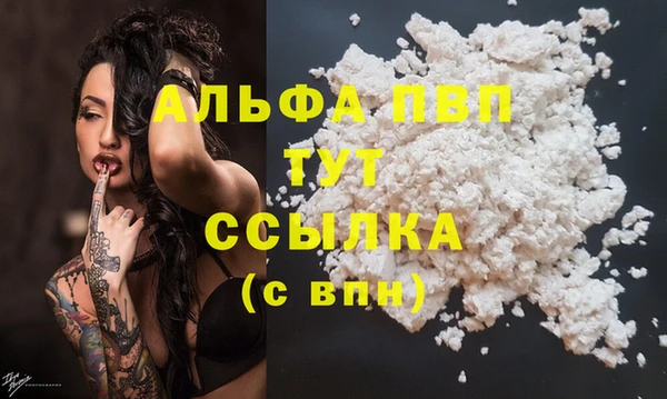 бутират Карпинск