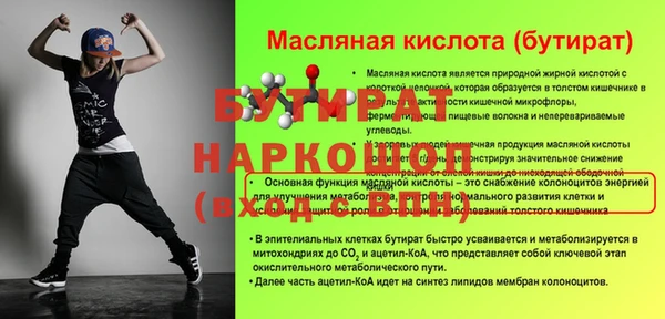 COCAINE Карталы
