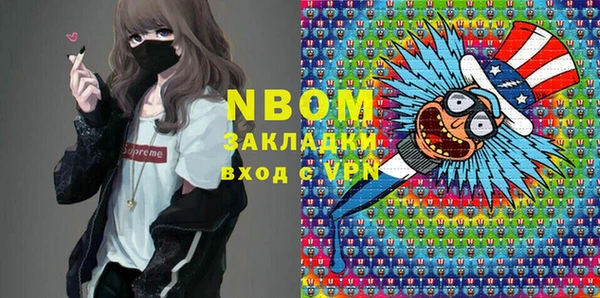 ПСИЛОЦИБИНОВЫЕ ГРИБЫ Шадринск