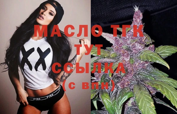 бутират Карпинск