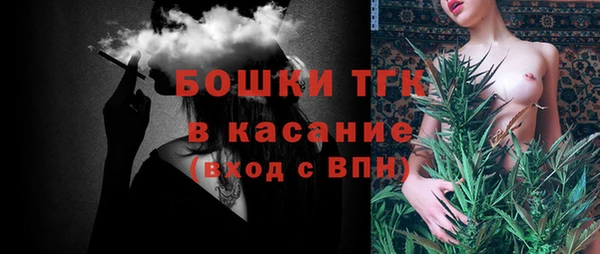 бутират Карпинск
