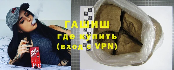 бутират Карпинск