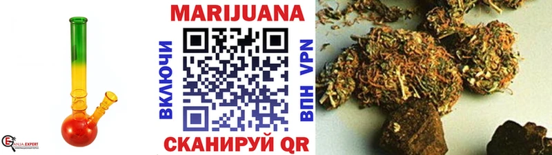 Купить  Сарапул  Марихуана гибрид 